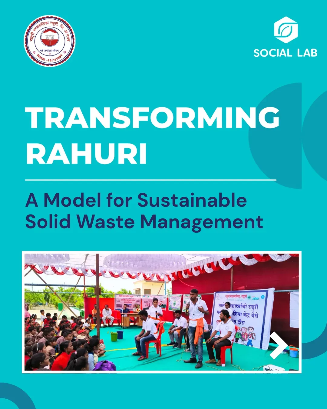 Transforming Rahuri — A Model for Sustainable Solid Waste Management